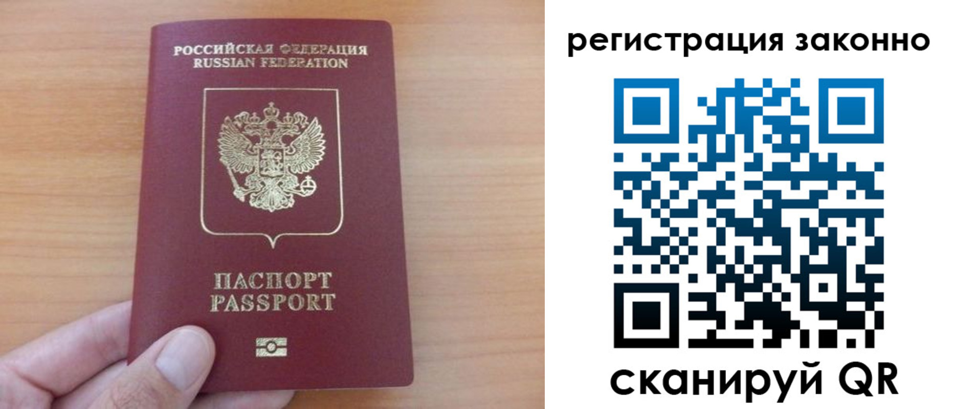 прописка в квартире в Лукоянове