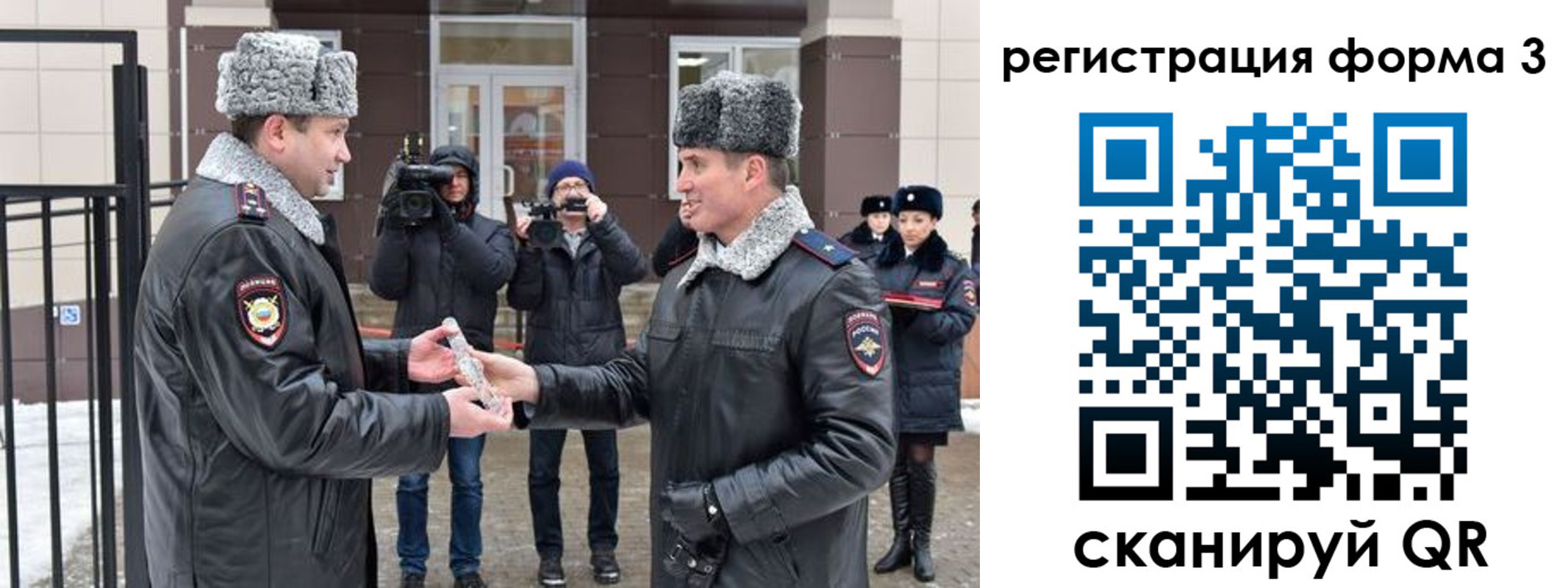 временная регистрация собственник в Лукоянове